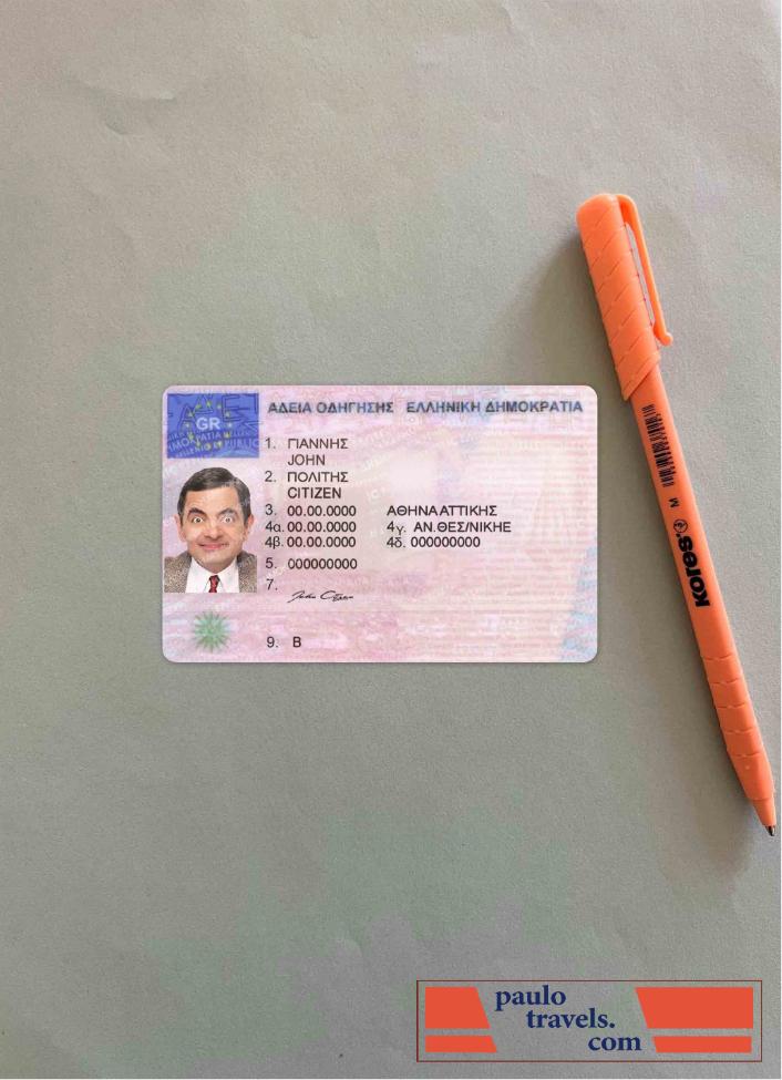 Greece DL photolook FRONT PSD template